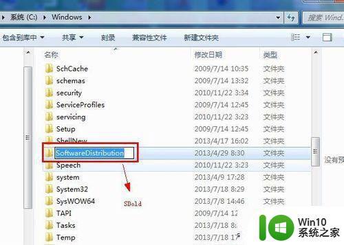 win7 .net4.0安装未成功如何解决 window7 .net4.0安装失败如何解决