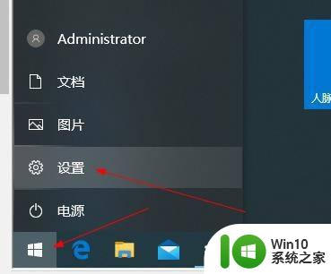 win10企业版应用商店找不到如何装回 win10企业版应用商店消失怎么恢复