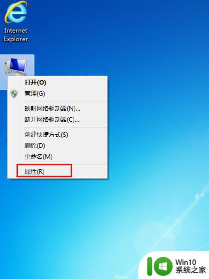 windows7电脑太卡动不了的解决方法 windows7系统卡顿原因分析与解决方法