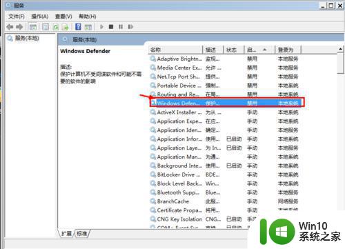 windows7电脑太卡动不了的解决方法 windows7系统卡顿原因分析与解决方法