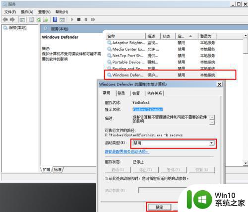 windows7电脑太卡动不了的解决方法 windows7系统卡顿原因分析与解决方法