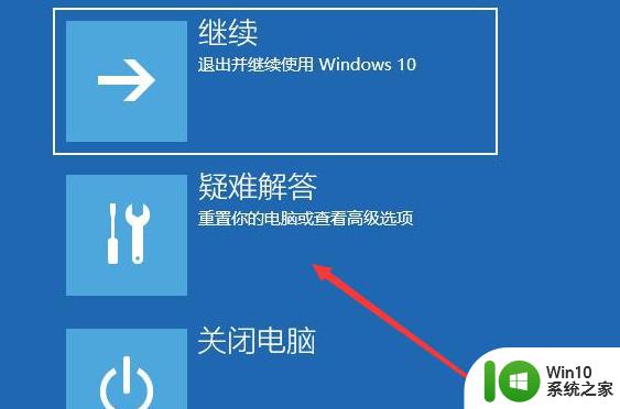 win11更新失败绿屏如何解决 win11升级绿屏怎么处理