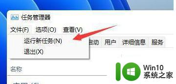 win11更新失败绿屏如何解决 win11升级绿屏怎么处理