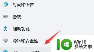 win11更新失败绿屏如何解决 win11升级绿屏怎么处理