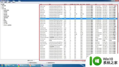 怎么查看电脑在运行的所有软件 Windows系统如何查看正在运行的程序