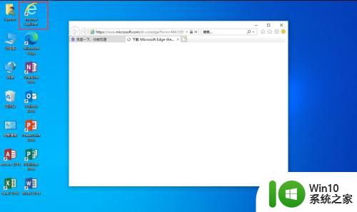 打开internet自动跳出edge IE浏览器打开网页时如何自动跳转到Edge浏览器
