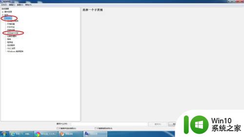 怎么查看电脑在运行的所有软件 Windows系统如何查看正在运行的程序