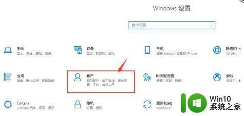 win10已过期如何激活 win10系统激活失败如何解决