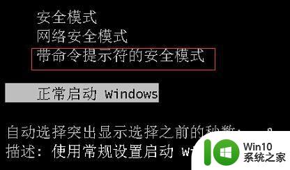 笔记本电脑忘记密码了怎么打开电脑 如何重新开机忘记密码的电脑