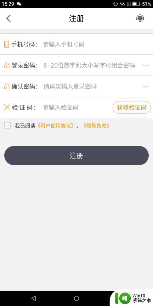 票根怎么关闭自动开发票 票根打印发票的步骤