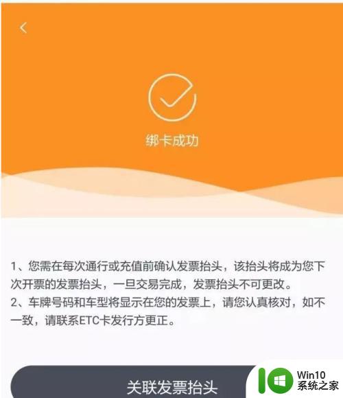 票根怎么关闭自动开发票 票根打印发票的步骤