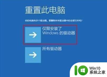 dell你的电脑未正确启动如何解决 戴尔电脑win10未正确启动如何解决