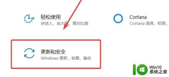 win11预览版系统下载教程 win11预览版安装步骤及注意事项