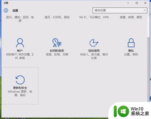 win10标准用户怎么更改成管理员 win10标准用户如何提升为管理员权限