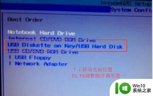 hp 14-cr2000笔记本设置U盘启动的步骤 hp 14-cr2000 u盘启动怎么设置教程