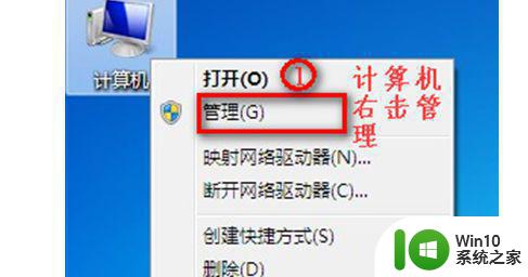 win7以太网不见了如何解决 Window7以太网驱动丢失怎么办