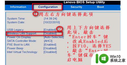 win7以太网不见了如何解决 Window7以太网驱动丢失怎么办