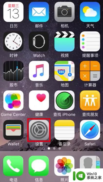 816969网子怎么打不开了 手机连接WiFi失败怎么解决