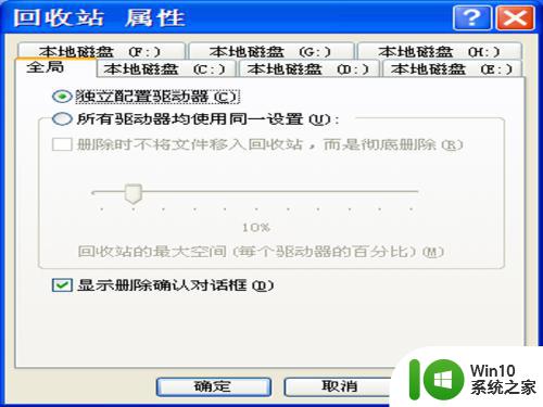 回收箱里删除的文件怎么彻底删除 文件删除后回收站为空怎么办