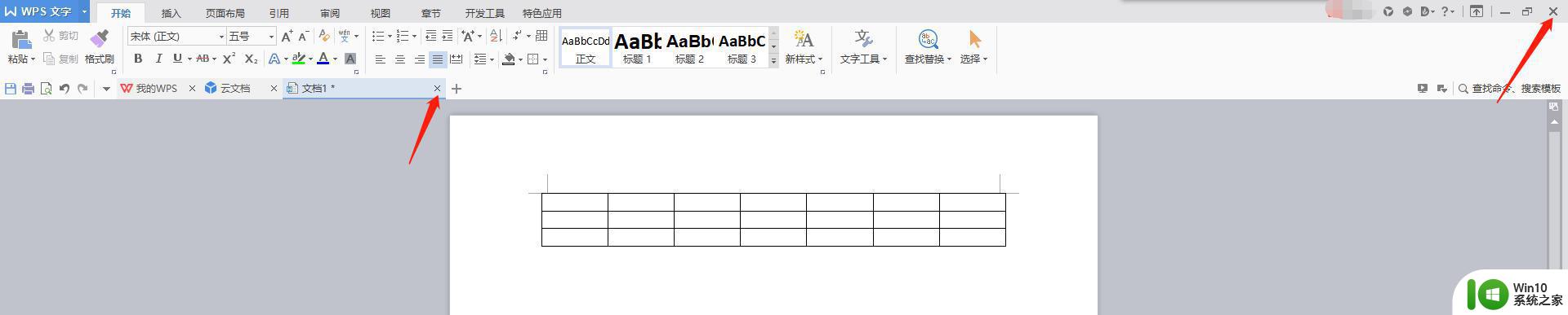 wps文档怎样退出的呀 wps文档如何退出