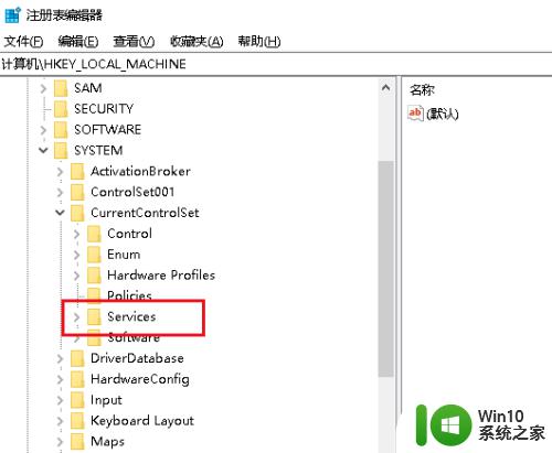 网关自动清除win10 如何解决Win10默认网关丢失的问题