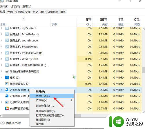 w10电脑垃圾软件找不到怎么删除 W10电脑垃圾软件无法卸载怎么办