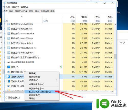 w10电脑垃圾软件找不到怎么删除 W10电脑垃圾软件无法卸载怎么办