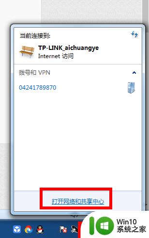如何查看主机ip地址 怎样查看电脑主机的IP地址