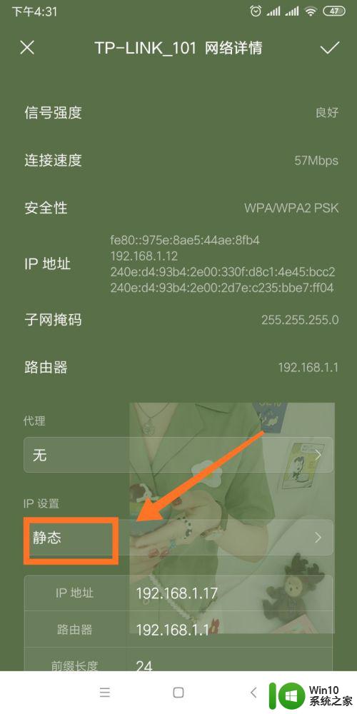 手机联网显示已连接但无法访问互联网 手机连接WiFi但无法访问互联网解决方法