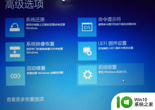 把win10标准用户改成管理员的方法 如何将Win10标准用户升级为管理员用户