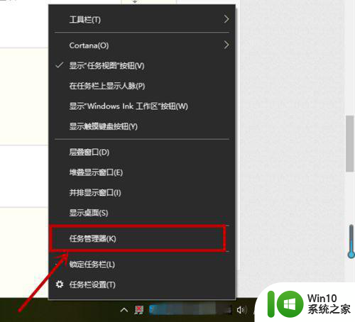 win10耳机拔掉再插上没声音如何解决 win10电脑插拔耳机线后无声音怎么办