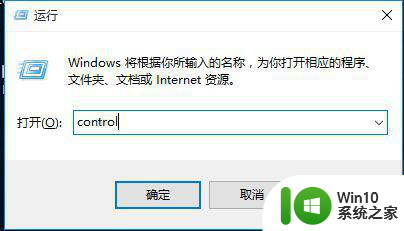 windows10启用smb协议的方法 Windows10如何启用SMB协议