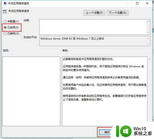 win10玩游戏总跳回桌面怎么办 Windows10游戏不停跳回桌面原因和解决方法