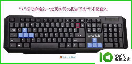 是什么符号在键盘上怎么打 电脑键盘上特殊符号和标点符号的输入技巧