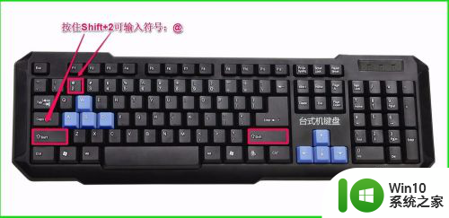 是什么符号在键盘上怎么打 电脑键盘上特殊符号和标点符号的输入技巧
