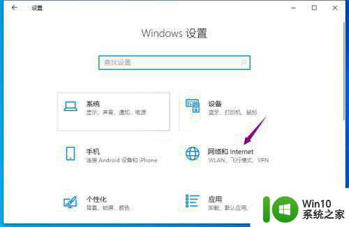 win10如何取消ipv4的ip自动获取 win10如何手动设置ipv4的ip地址