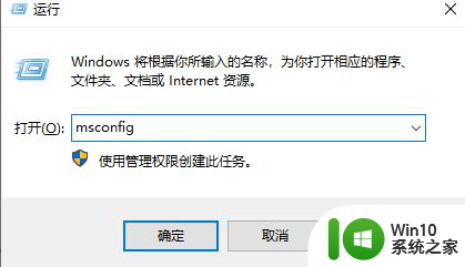 win10系统无法重启的修复方法 windows10电脑无法正常重启的原因及解决方法