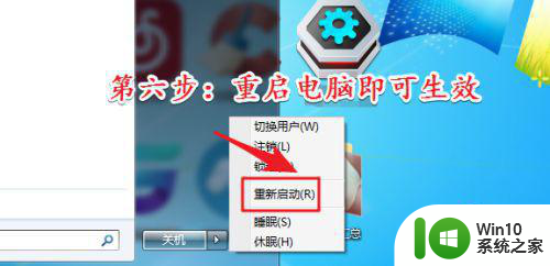 win7文件名乱码修复方法 Win7记事本文本显示乱码修复方法