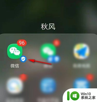 微信通话声音太大怎么办 如何在微信中调整语音音量大小