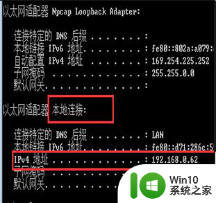 局域网查询入口 电脑如何查看局域网IP地址的方法