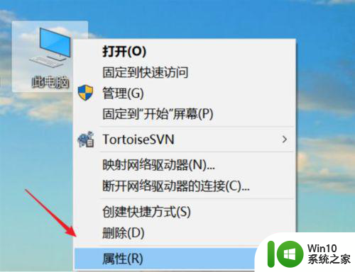 win10安装jdk1.8并配置环境变量详细步骤 win10配置jdk1.8环境变量配置方法