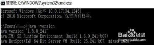 win10安装jdk1.8并配置环境变量详细步骤 win10配置jdk1.8环境变量配置方法