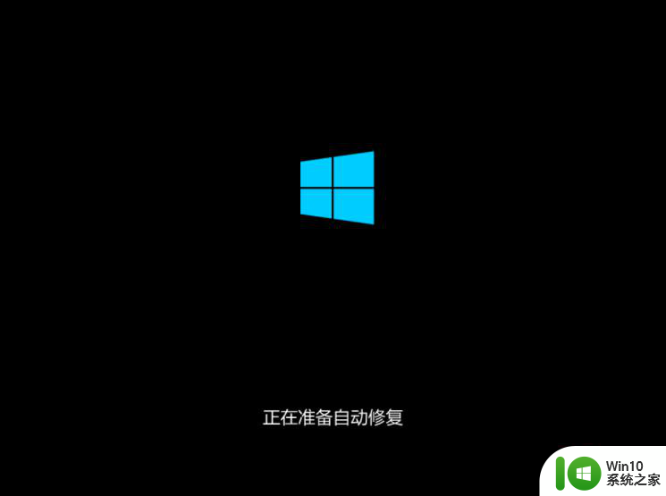 win10重置此电脑失败的修复办法 win10重置电脑失败后怎么解决