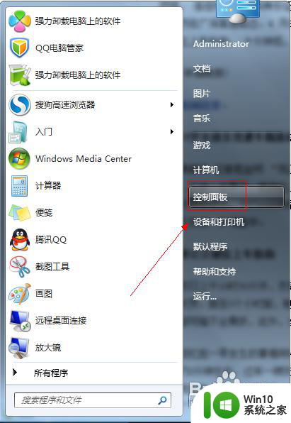 win7语言栏不见了 怎么调出来桌面 Win7中语言栏不见怎么办
