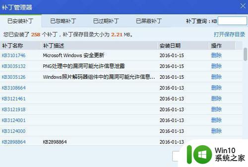 win7会声会影x4安装后打不开解决方法 Win7安装会声会影x4后无法运行怎么办