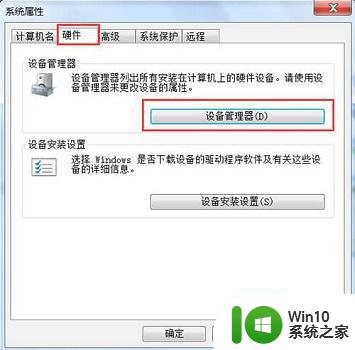 win7会声会影x4安装后打不开解决方法 Win7安装会声会影x4后无法运行怎么办