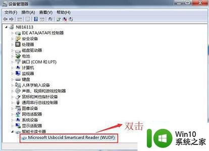 win7会声会影x4安装后打不开解决方法 Win7安装会声会影x4后无法运行怎么办