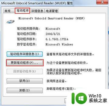 win7会声会影x4安装后打不开解决方法 Win7安装会声会影x4后无法运行怎么办