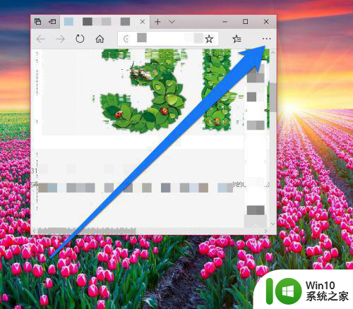 w10浏览器下载文件路径如何修改 - w10浏览器下载路径怎么改
