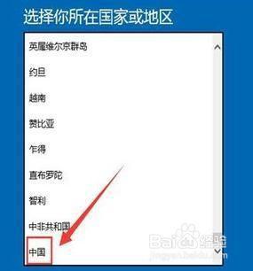 电脑激活win10专业版密钥操作方法 win10专业版电话激活密匙激活步骤详解